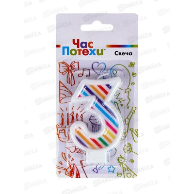 Свеча - цифра &quot3&quot Полосы разноцветные 7см G, 1502-5638