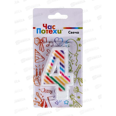 Свеча - цифра "4" Полосы разноцветные 7см G, 1502-5639 Свеча - цифра "4" Полосы разноцветные 7см G, 1502-5639