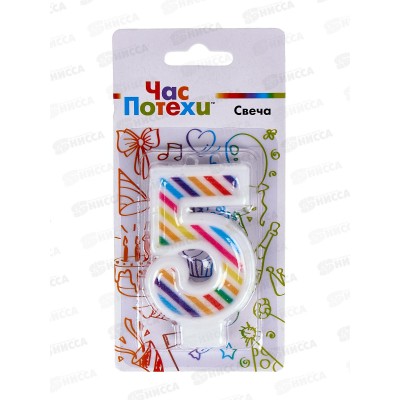 Свеча - цифра "5" Полосы разноцветные 7см G, 1502-5640 Свеча - цифра "5" Полосы разноцветные 7см G, 1502-5640
