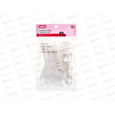 Зубочистка с нитью, 50шт 7,4см 437-274 г Зубочистка с нитью, 50шт 7,4см 437-274 г