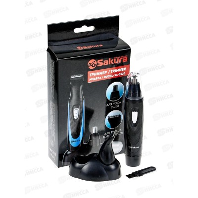 Триммер SA-5520BK универсальный, 2 насадки