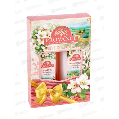 Набор подарочный Provance Wild Rose  (шампунь 260мл.+бальзам-ополаскиватель  260мл.) женский (mini) *12