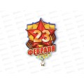 Магнит &quot23 февраля&quot звезда 6*8см с доп элементом 2621607