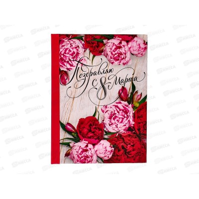 Блокнот 64л "Поздравляю с 8 Марта" 3809567 Блокнот 64л "Поздравляю с 8 Марта" 3809567