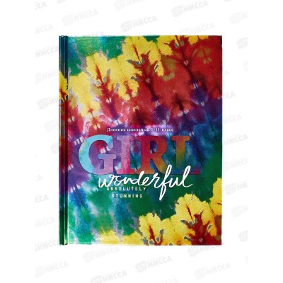 Дневник ПП Тай-дай и надписи-3, Д40-1311 *24 Дневник ПП Тай-дай и надписи-3, Д40-1311 *24