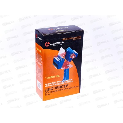 Диспенсер для скотча LAMARK 50мм синий,1-BL *24