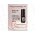 NV GEL-BASE NUDE UV(Цветная для ногтей 7мл 0002 розовый