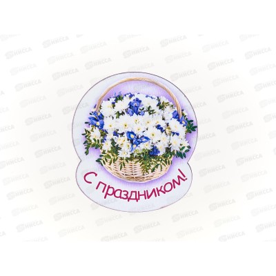 Магнит &quot8 марта&quot 8м-М1-007 дерево+бумага