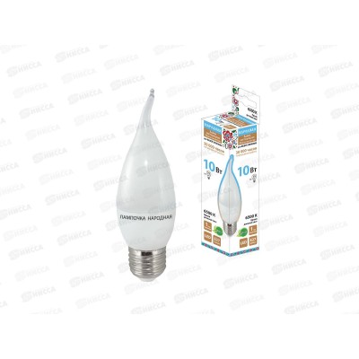 Лампа светодиодная Народная WFС37-10 Вт-230В 6500К E27 (свеча на ветру) Лампа светодиодная Народная WFС37-10 Вт-230В 6500К E27 (свеча на ветру)