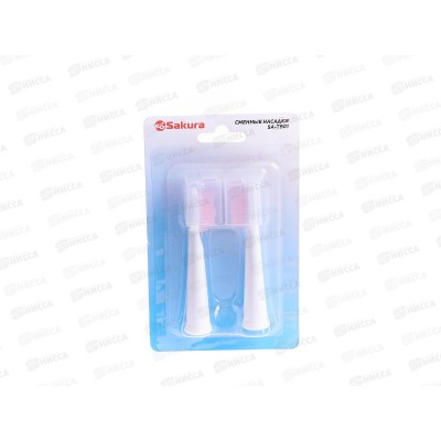 Сменные насадки для зубной щетки SA-5561W