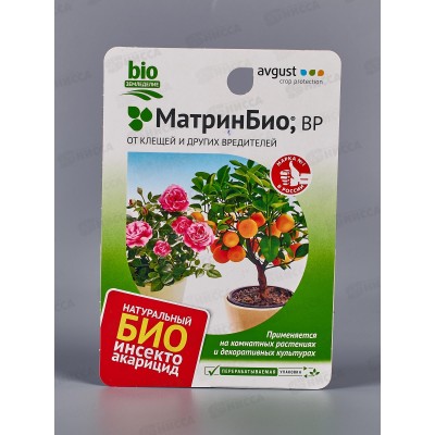 МатринБио 9мл для борьбы с широким спектром вредителей(клещ, белокрылка и прочие) *80 Август МатринБио 9мл для борьбы с широким спектром вредителей(клещ, белокрылка и прочие) *80 Август
