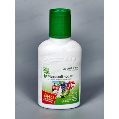 МатринБио 45мл для борьбы с широким спектром вредителей (клещ, белокрылка и прочие) *30  Август