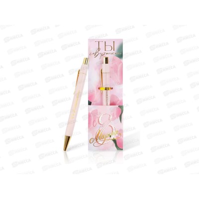 Ручка подарочная "С 8 Марта" синяя с тиснением 7070930 Ручка подарочная "С 8 Марта" синяя с тиснением 7070930