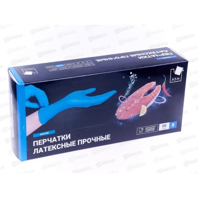 Перчатки латексные прочные р.S 25пар *10 HR001G 808 Перчатки латексные прочные р.S 25пар *10 HR001G 808