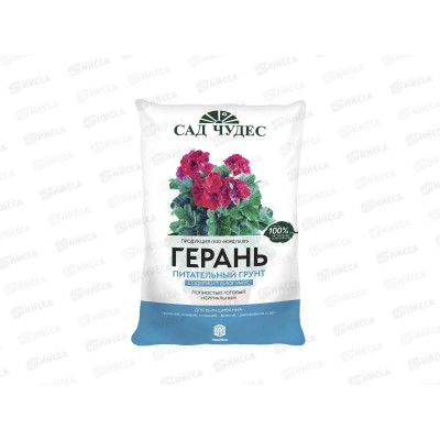 Сад чудес Торфогрунт Герань 2,5л *10