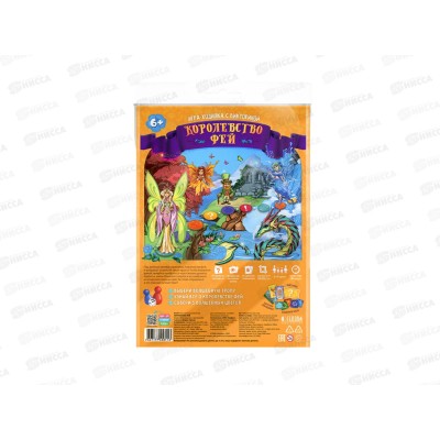 Игра-ходилка с викториной. Королевство фей 59,5х42см, 58113 Игра-ходилка с викториной. Королевство фей 59,5х42см, 58113