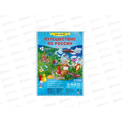 Игра-ходилка с фишками. Путешествие по России. 59,5х42см, 52852