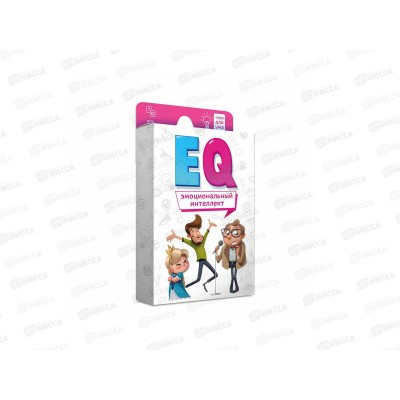 Игра карточная. Игры ума. EQ Эмоциональный интеллект. 40 кар., 58083