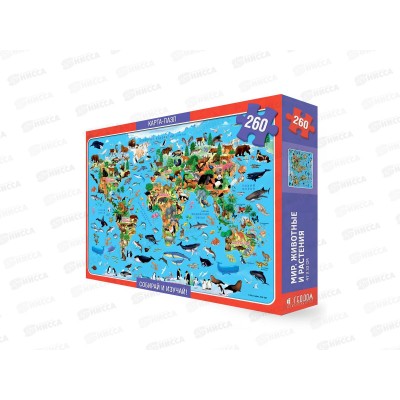 Пазл 260 деталей Мир-животные и растения. 47х33см, 52265 (ГеоДом) Пазл 260 деталей Мир-животные и растения. 47х33см, 52265 (ГеоДом)