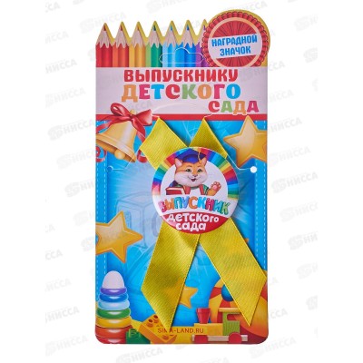 Значок "Выпускник детского сада" кот 9,2*17,5см 7088644 Значок "Выпускник детского сада" кот 9,2*17,5см 7088644