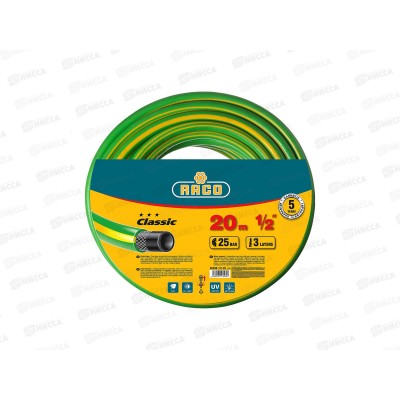 Шланг поливочный трёхслойный армированный RACO 1/2&quot, 20м, 40306-1/2-20_z01