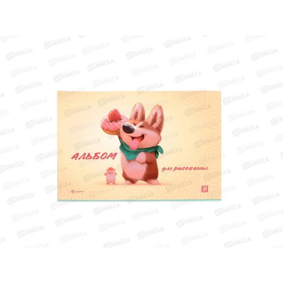 Альбом для рисования 24листа Lamark Корги-сладкоежка,34412 *40