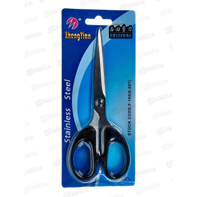 Ножницы бытовые 14888-1 *12