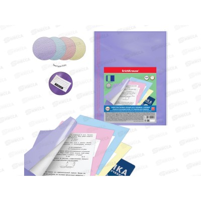Обложка для учебников EK 232*440 Fizzy Pastel с клеев. краем (12шт) 55409*66