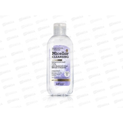 Micellar Cleaning Мицеллярный гель для умывания Мягкое очищение 200мл *12