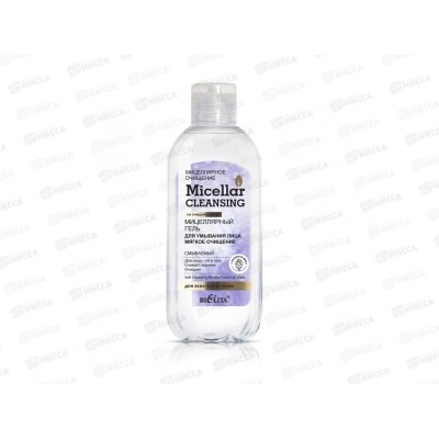 Micellar Cleaning Мицеллярный гель для умывания Мягкое очищение 200мл *12 Micellar Cleaning Мицеллярный гель для умывания Мягкое очищение 200мл *12