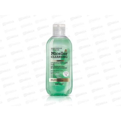 Micellar Cleaning Гель для умывания Матирующее очищение 200мл *12 Micellar Cleaning Гель для умывания Матирующее очищение 200мл *12