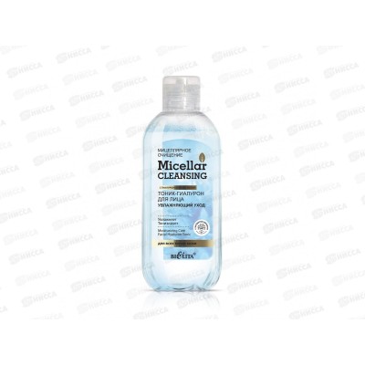 Micellar Cleaning Тоник-гиалуроновый для лица Увлажняющий уход 200мл *12