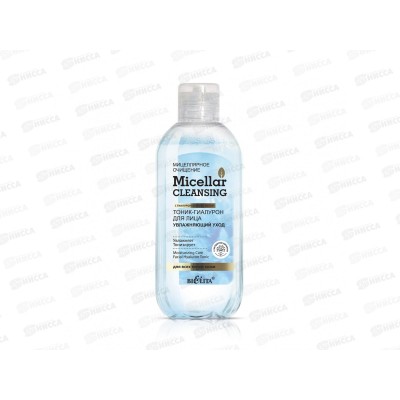 Micellar Cleaning Тоник-гиалуроновый для лица Увлажняющий уход 200мл *12 Micellar Cleaning Тоник-гиалуроновый для лица Увлажняющий уход 200мл *12