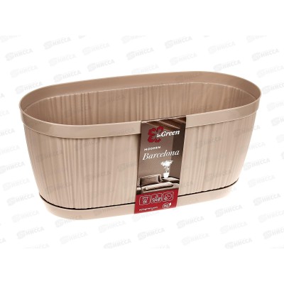 Горшок для цветов &quotBARCELONA&quot 275*145мм 2,7л Молочный  шоколад  623310047 *18