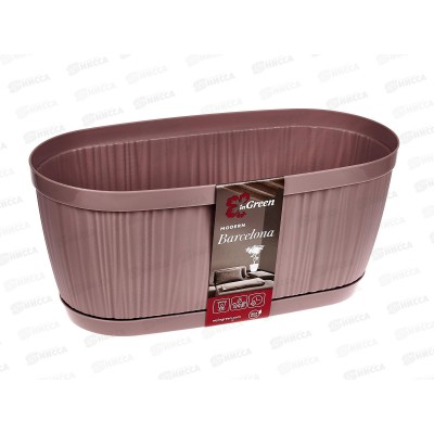 Горшок для цветов "BARCELONA" 275*145мм 2,7л Морозная слива 623310053 *18 Горшок для цветов "BARCELONA" 275*145мм 2,7л Морозная слива 623310053 *18