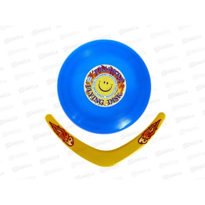 Летающ. игрушка №10 (Летающая тарелка &quotмалая&quot,бумеранг) *10