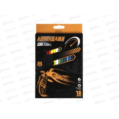 Карандаши 18цв КОКОС &quotERGO Light Auto Racing", трехгр. 210697*8