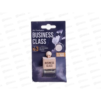 Ароматизатор бочонок Freshco Business ice cube  Chanel  *10