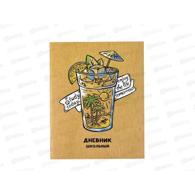 Дневник ФЕН Летнее настроение, 60250*18/36 Дневник ФЕН Летнее настроение, 60250*18/36