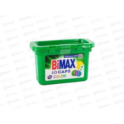 БИМАКС капсулы для стирки Color 12шт  *24/ 304-7