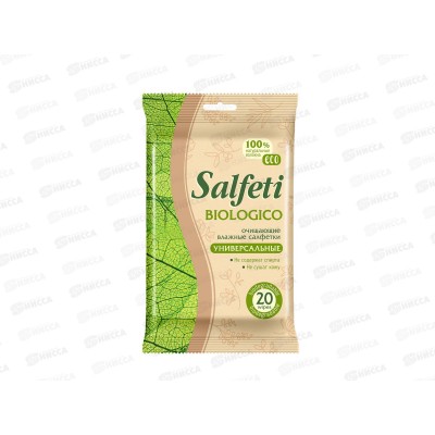 Salfeti салфетки влажные 20шт очищающие универсал 72179 *24