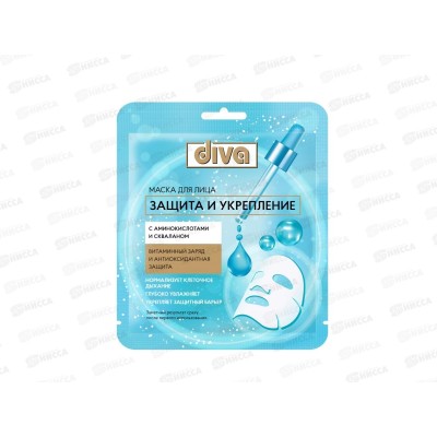 Diva маска для лица Защита и Укрепление 72402 *15 Diva маска для лица Защита и Укрепление 72402 *15