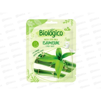 Biologico маска для лица Бамбук 72364*15 Biologico маска для лица Бамбук 72364*15