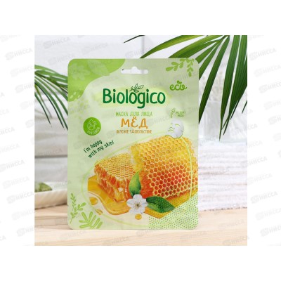 Biologico маска для лица Мед 72368*15 Biologico маска для лица Мед 72368*15
