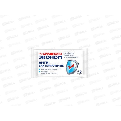 Smart салфетки влажные эконом 15шт антибактериальные 30026 *108 Smart салфетки влажные эконом 15шт антибактериальные 30026 *108