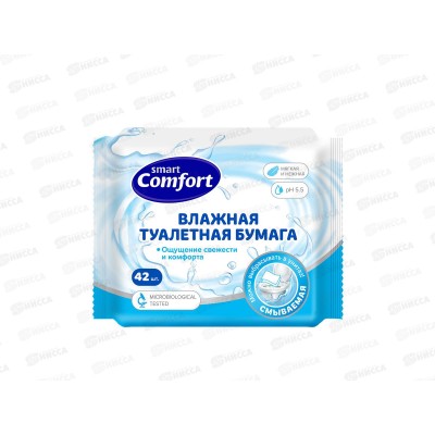 Comfort smart влажная туалетная бумага 42шт 72051 *45