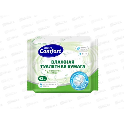 Comfort smart влажная туалетная бумага 42шт с алоэ 72053 *45 Comfort smart влажная туалетная бумага 42шт с алоэ 72053 *45