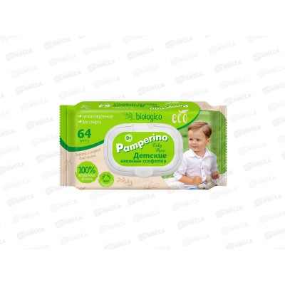 Pamperino влажные салфетки детские 64шт biologico с клапаном 72180 *24 Pamperino влажные салфетки детские 64шт biologico с клапаном 72180 *24