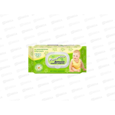 Pamperino влажные салфетки детские 120шт ромашка с клапаном 72175 *16