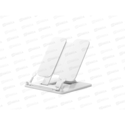 Подставка для книг EK Classic белый 53527*8